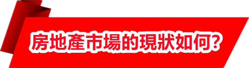5-55008_free-download-red-banner-vector-png-transparent-png_副本_副本.png