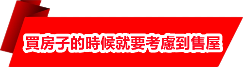 5-55008_free-download-red-banner-vector-png-transparent-png_副本1_副本.png