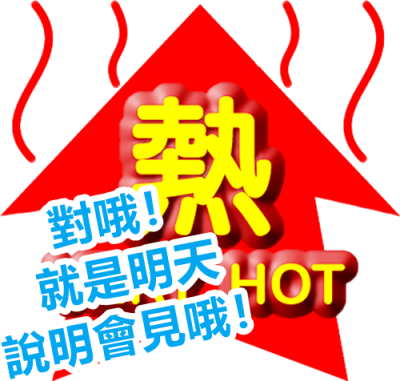 very-hot-home-logo-4_副本.png