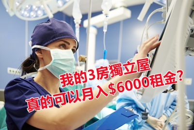 nurse-operating-device-hospital-room易搜.jpg