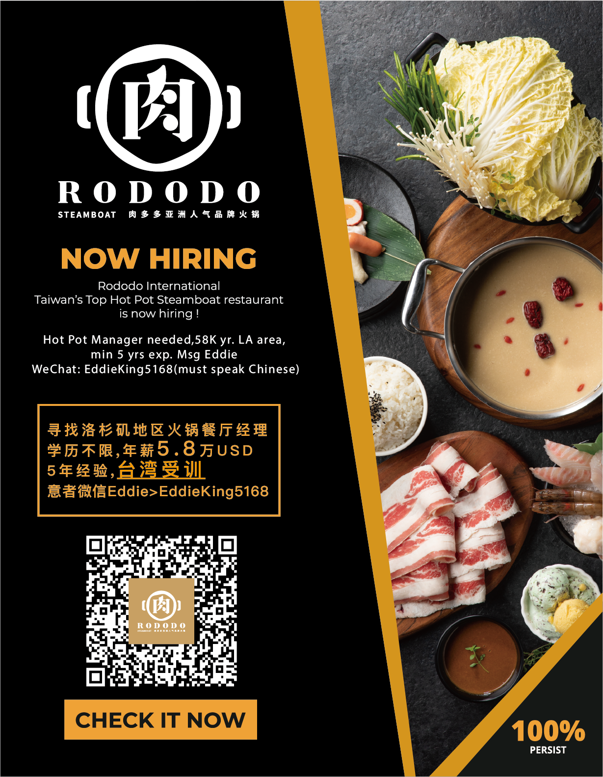 rododo-hiring.png