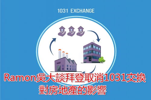 1031-Exchange.final_-1-768x512_meitu_1.jpg