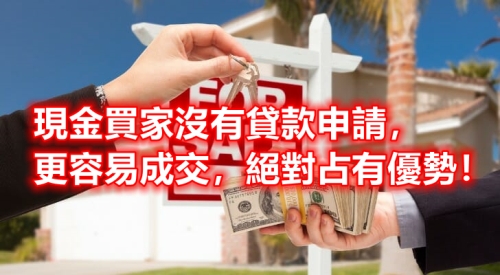 _2020_01_agent-handing-over-keys-buyer-handing-over-cash-for-house-picture-id495718935.jpg