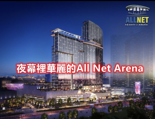 All+Net+Resort+and+Arena+Las+Vegas+4+Billion+dollar+project_副本.jpg