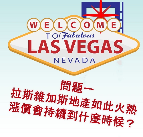 welcome-to-las-vegas-sign-vector-1618829_副本.jpg