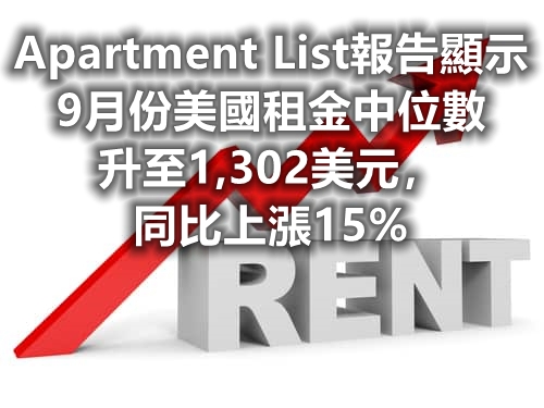rent-increase.jpg