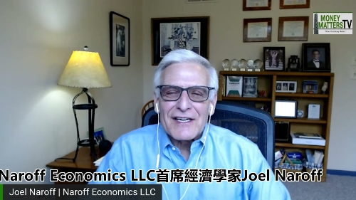 Naroff Economics LLC首席經濟學家Joel Naroff 易搜.jpg