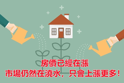 What-Is-Real-Estate-Speculation-Is-It-a-Good-Investment-Strategy 易搜.jpg