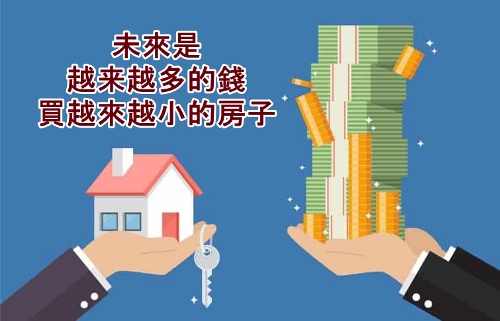hand-gives-home-and-key-to-other-hand-with-money-cash-vector-id926274952 易搜.jpg