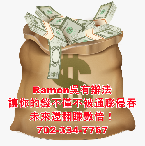 58-589646_money-png-images-are-we-living-for-money 易搜.png