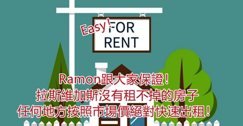 property-for-rent-compressor-e1497786936335 易搜.jpg