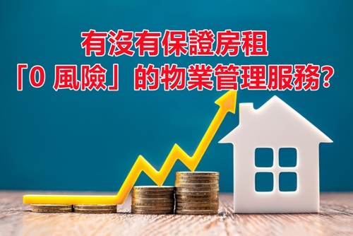 house-prices-scaled_副本5.jpg