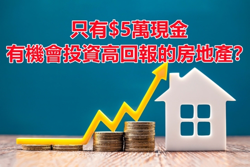 house-prices-scaled_副本6.jpg