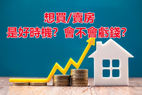 house-prices-scaled_副本7.jpg