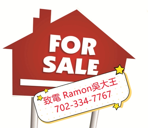 8586house-for-sale-sign-9323caf094c145896edae10e354dc964_副本.jpg