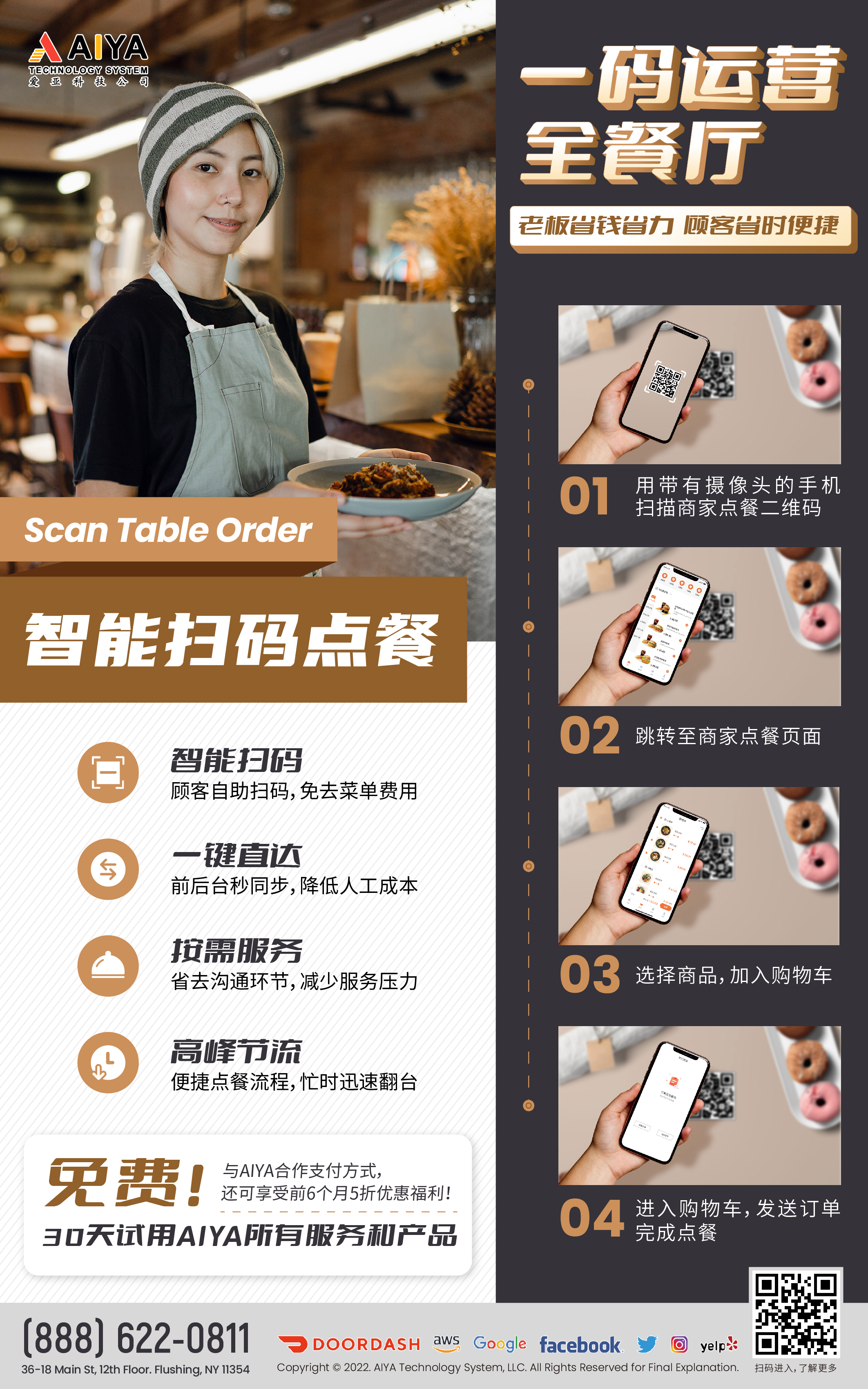 scan table order-flyer.jpg