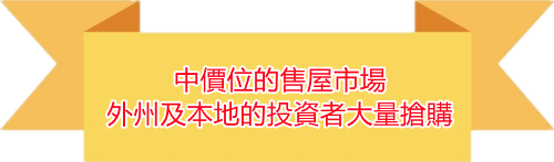 191-1914773_yellow-banner-png-transparent-image-faixa-de-te1xto_副本.png