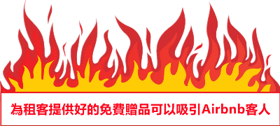 fire-banner-background-vecto22r-43205_副本.png