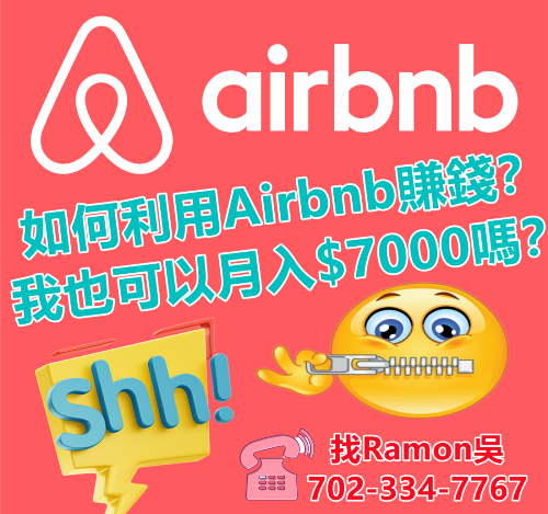 Airbnb-1080x630_副本.png