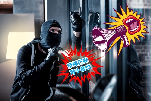 Burglary-vs-Robbery 易搜.jpg