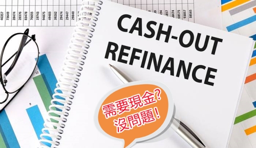 Commercial-Cash-Out-Refinance.jpg