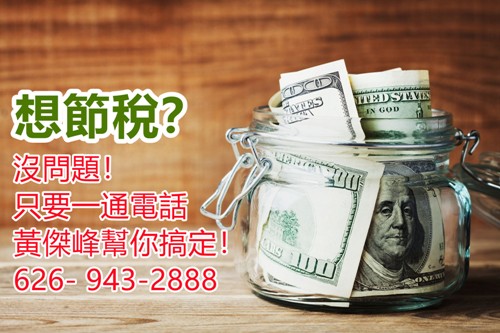 jar-full-of-hundred-dollar-bills-money-savings_副本.jpg