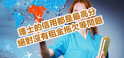 March-4-Pros-and-Cons-of-Travel-Nursing.jpg