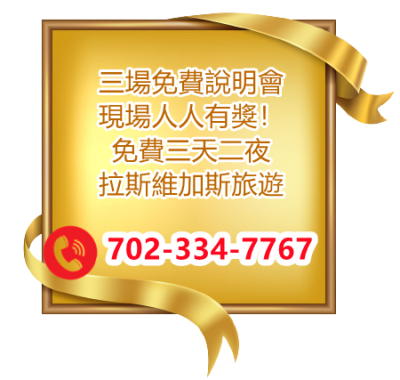 gold-banner-with-ribbon-vector-34037750-removebg-preview_副本.png