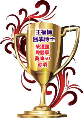 trophy-cup-award-clip-art-png-favpng-VnUYYnLGAkLW2jtu1xUMRYjc7y_副本.png