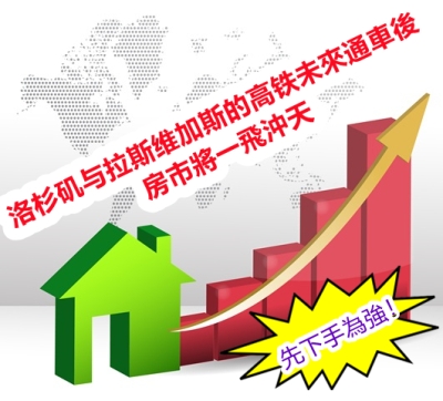 Housing_market.jpg