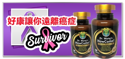09-11-2017_DYK_Cancer_Survivor_Purple_Ribbon_475929340_副本.jpg