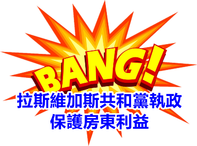 bang-vector-3748857_副本.png