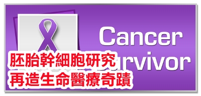 09-11-2017_DYK_Cancer_Survivor_Purple_Ribbon_475929340 (1)_副本.jpg