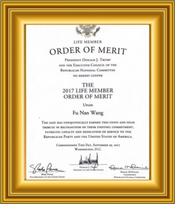 2017年美國總統 Donald J. Trump獎 （Certificate of Merit） 易搜.png