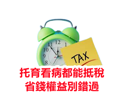 6-fixed-inco11me-investments-to-help-you-save-tax-under-section-80c-removebg-preview_副本.png