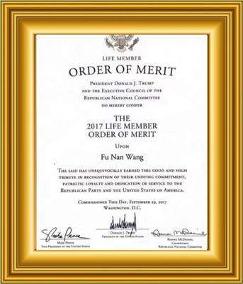 2017年美國總統 Donald J. Trump獎 （Certificate of Merit）.png