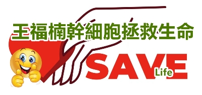 save-life-isolated-ico1n-heart-and-hand-charity-vector-24920075_副本.jpg