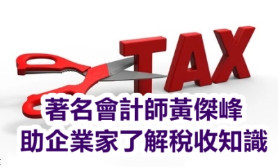 3d-rendering-cutting-taxes-increase-260nw-1888718308_副本.jpg