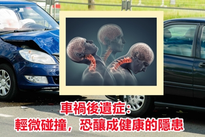 Car-Insurance-After-Multiple-Accidents-1300x868_副本.jpg