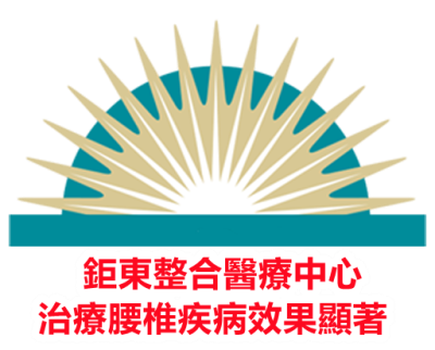 cropped-Chiropractic-Ann-Arbor-MI-First-Choice-Chiropractic-Of-Ann-Arbor-Favicon-Logo-V3_副本.png