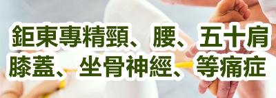 OI-Physical-Therapy-banner_副本.jpg